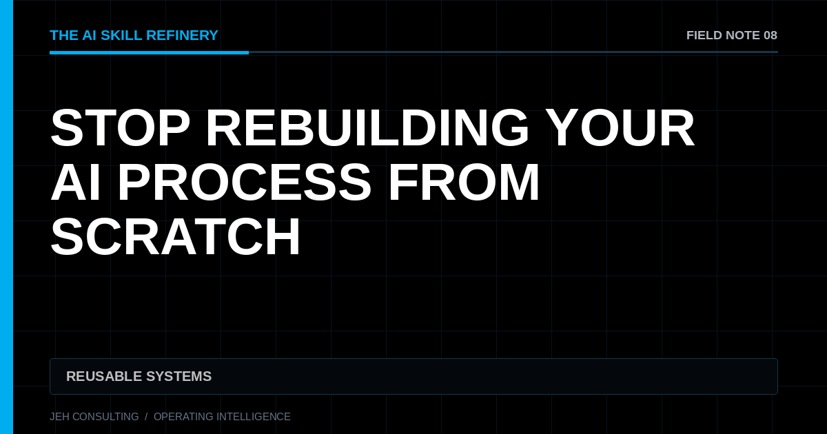Stop Rebuilding Your AI Process from Scratch